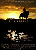 中文字幕播放