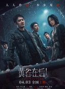中文字幕播放